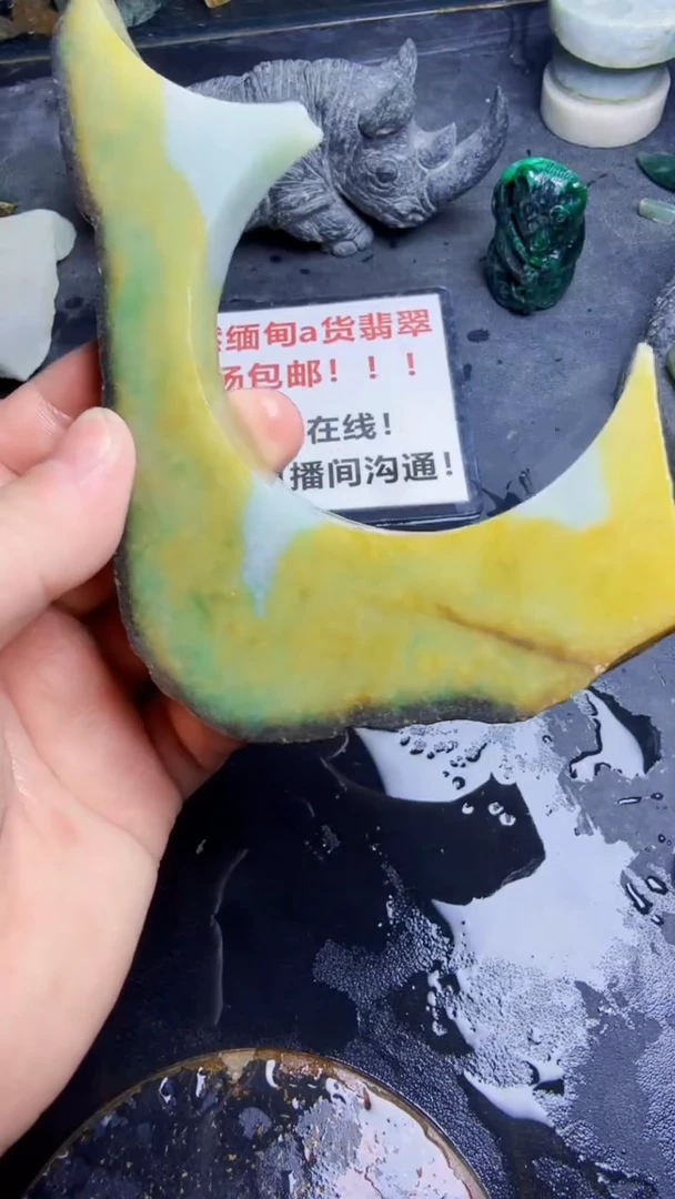 未镶嵌挂件翡翠天然翡翠081