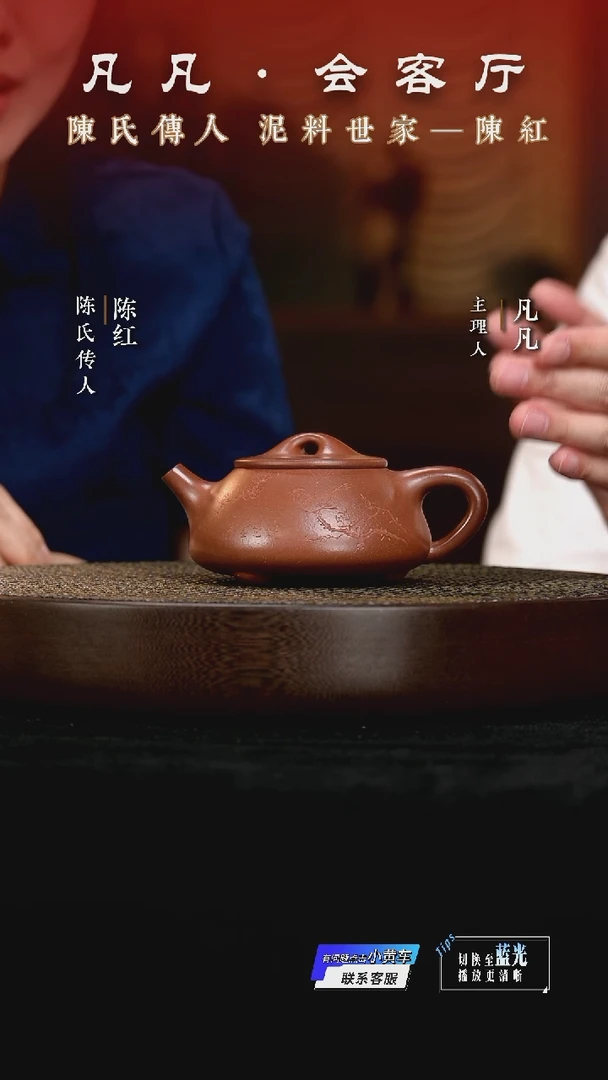 茶壶紫砂WX127陈红石瓢底槽清280cc