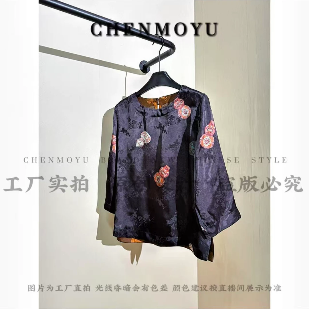 CHENMOYU【无题】-手工定制!上衣-25178157