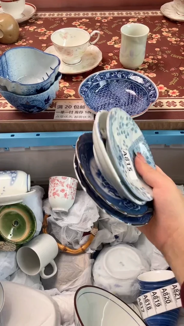 瓷片羽*瓷器瓷器A815