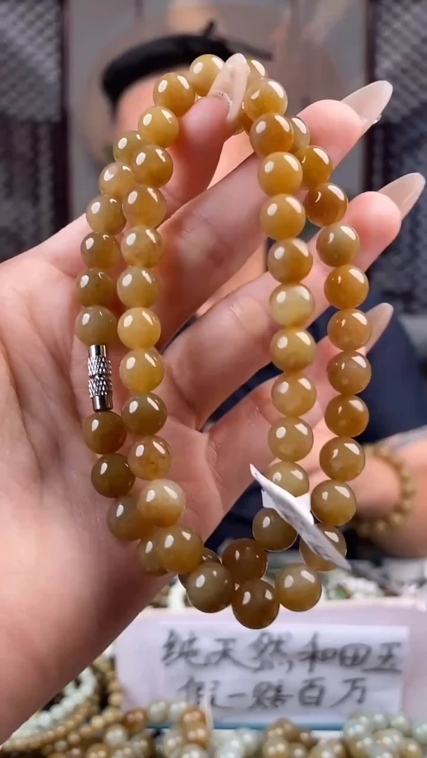 和田玉未镶嵌颈饰拍一发一