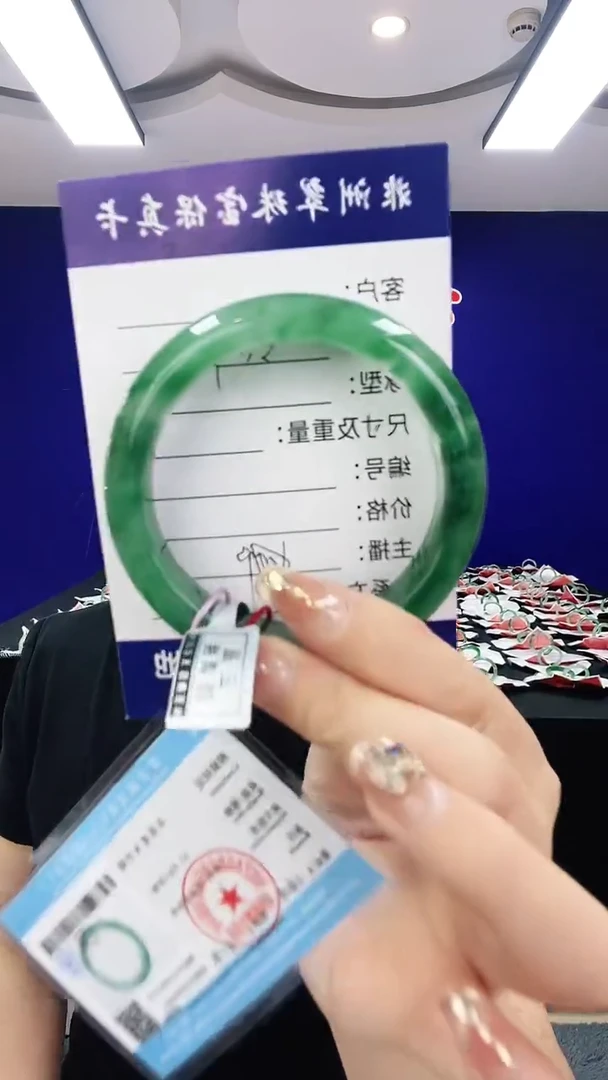 石英质玉（非洲翠）手镯未镶嵌1