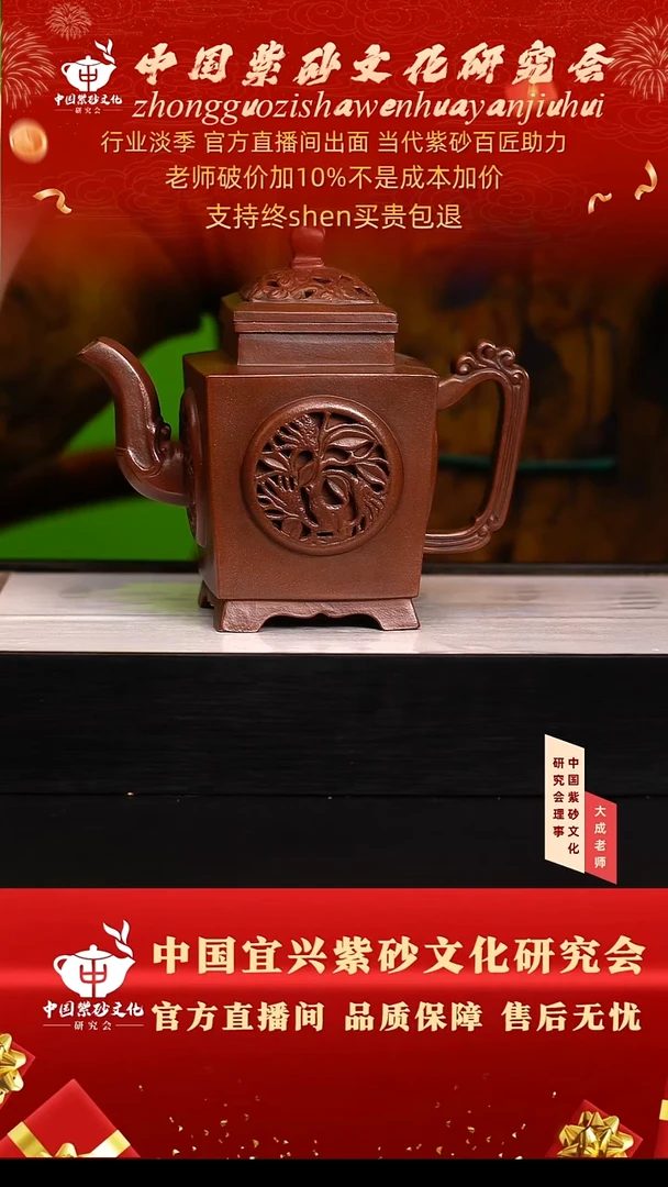 茶壶紫砂139号蒋 紫泥 500cc左右