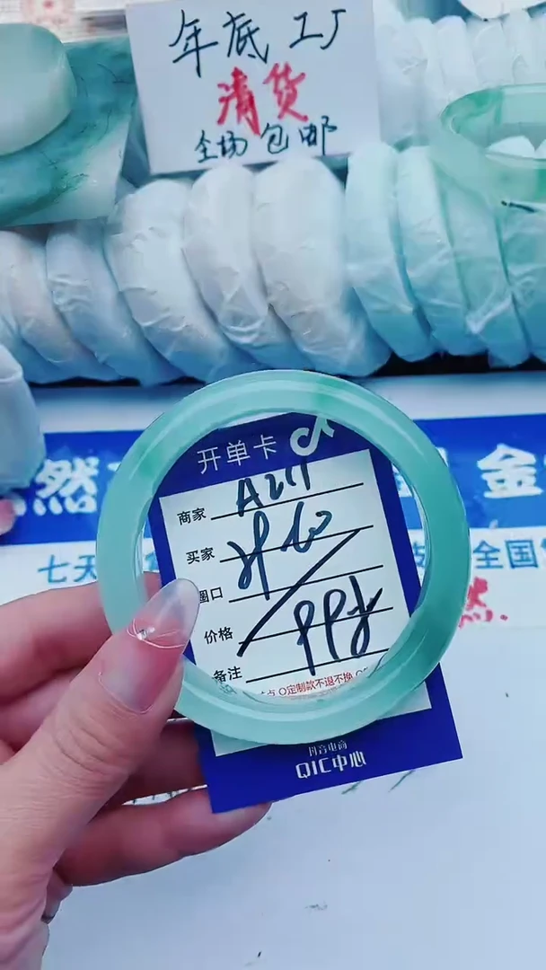 【闪购商品】石英质玉手镯未镶嵌A211+60-61