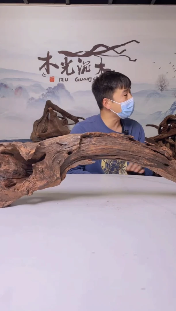 【闪购商品】A082木光沉木木光沉木