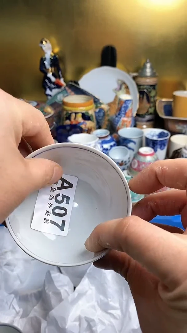 【闪购商品】瓷片666666666 507