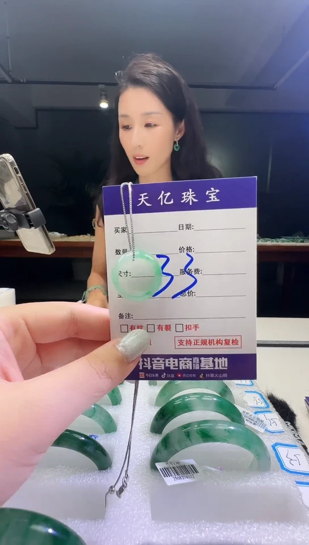 未镶嵌配饰石英质玉戒圈
