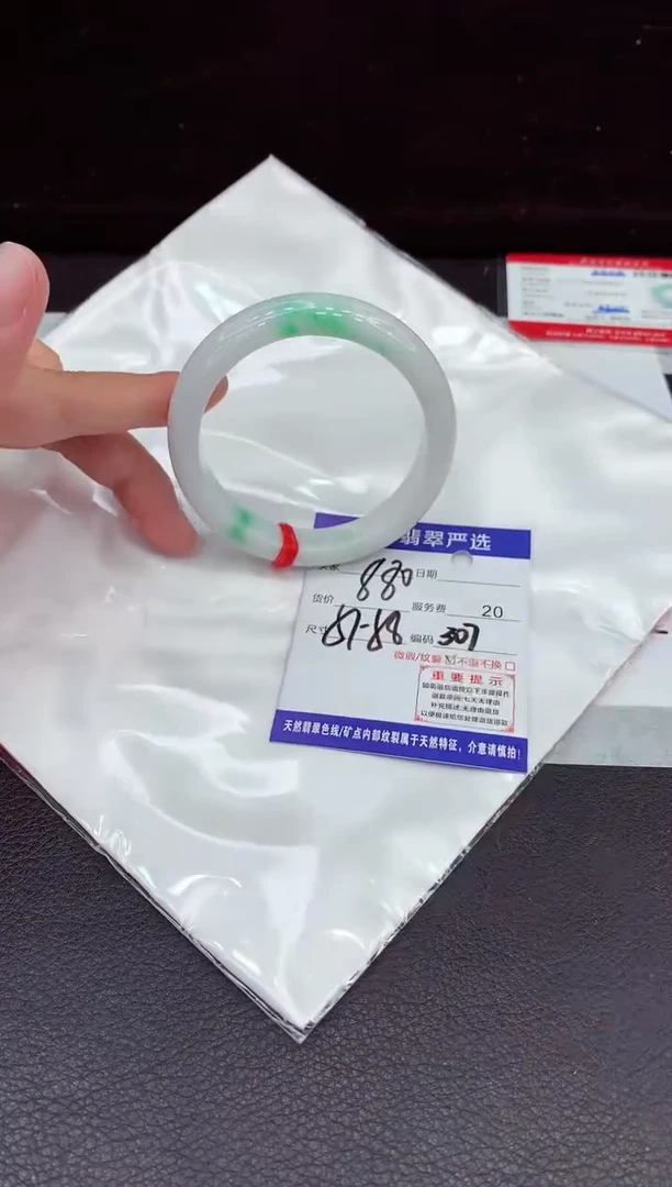 未镶嵌手镯翡翠1