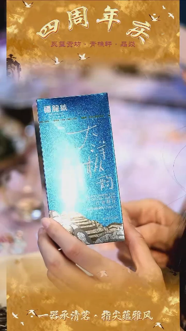 山怂阿卿@@大洋枞韵 ·2025年