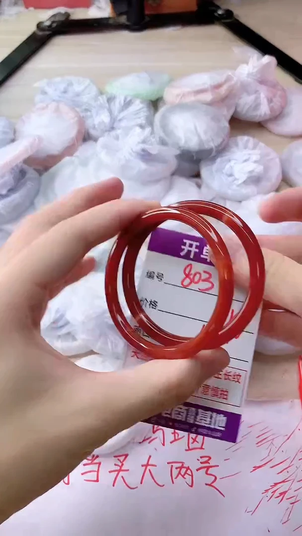 手镯玛瑙/玉髓未镶嵌803