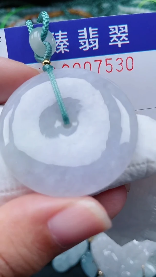 颈饰未镶嵌翡翠.0007530