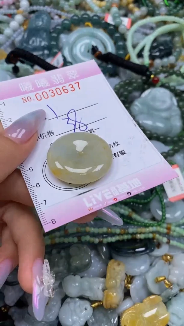 颈饰未镶嵌翡翠闪购0030637