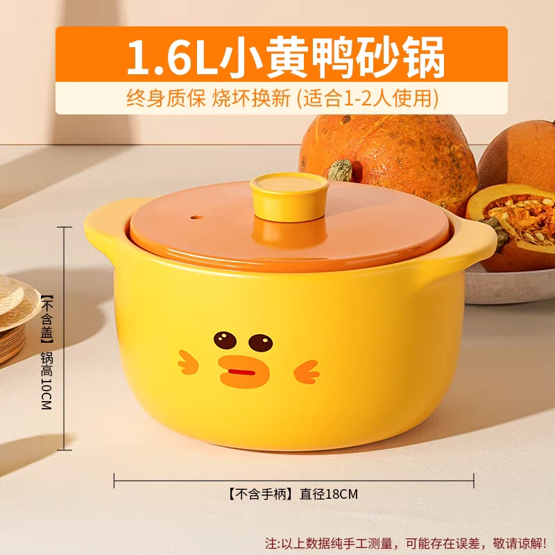 砂锅煲家用耐高温干烧不裂陶瓷燃气煤气灶专用煲仔饭炖汤