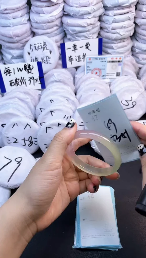 玛瑙/玉髓手镯未镶嵌47