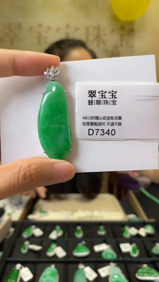 颈饰18K金镶嵌翡翠D7340 福瓜 含运营费