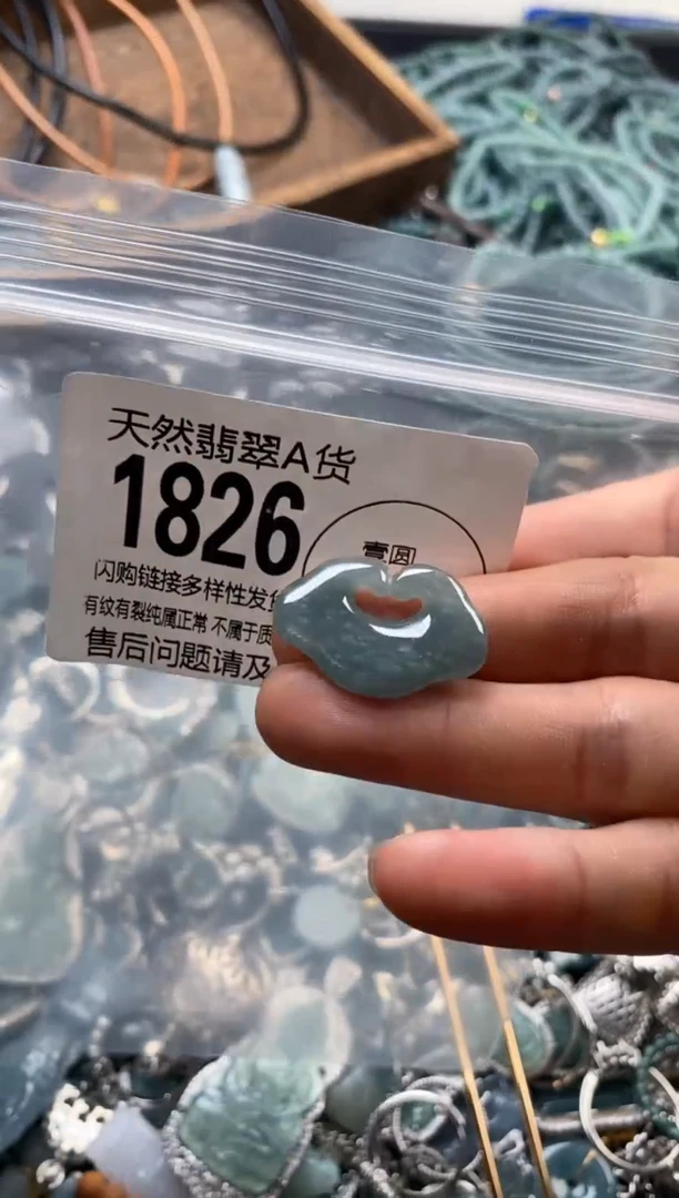 翡翠未镶嵌颈饰翡翠1826