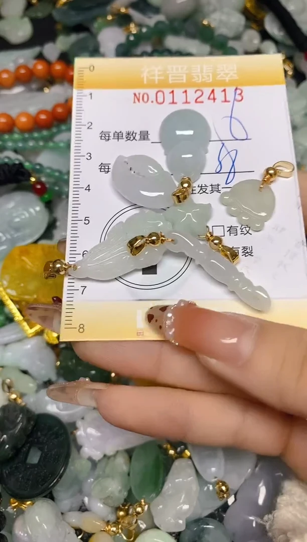 【闪购商品】翡翠颈饰未镶嵌闪购0112413