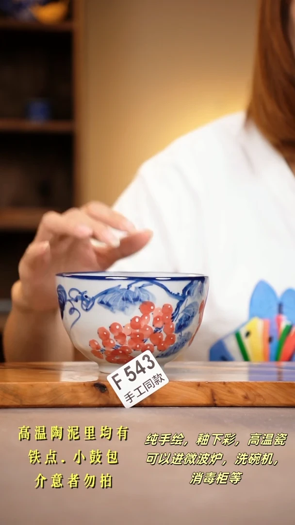 其他F543陶然集器瓷器