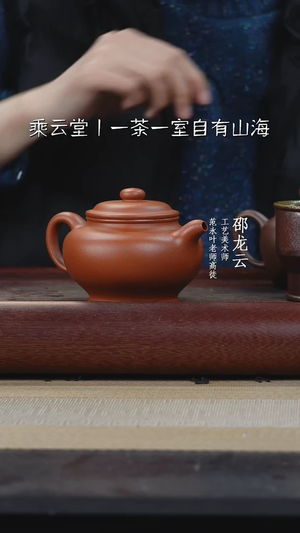 【闪购商品】紫砂茶杯全手工掇只