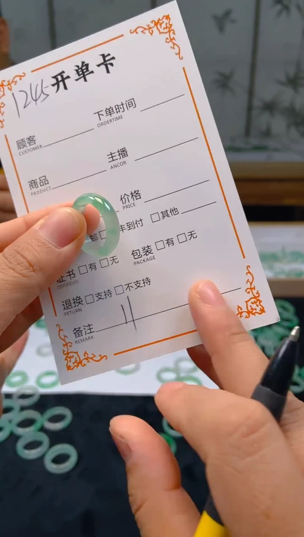 石英质玉未镶嵌戒圈1245