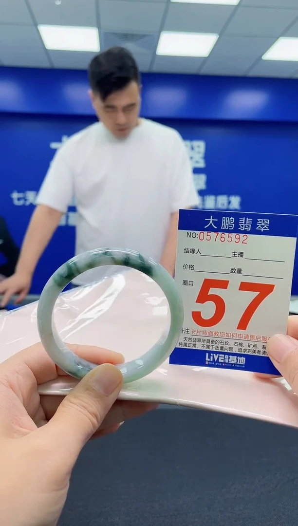 翡翠手镯未镶嵌AAAAAAAAA