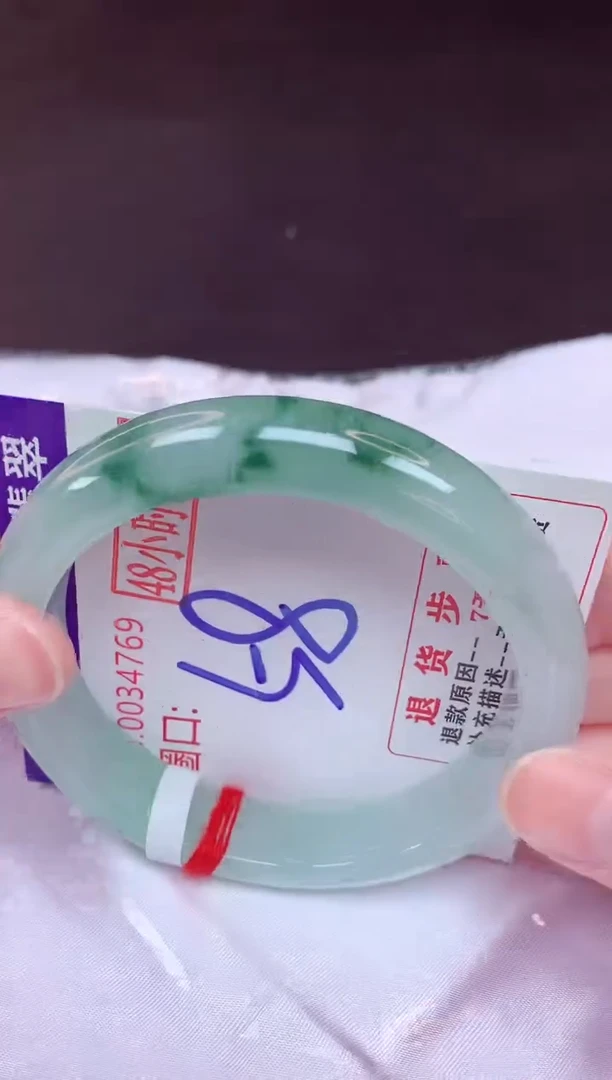 未镶嵌手镯翡翠58（48小时鉴赏期 ）