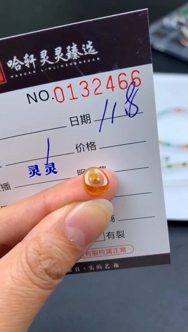 吊坠(不含链)未镶嵌翡翠哈轩   裸石1