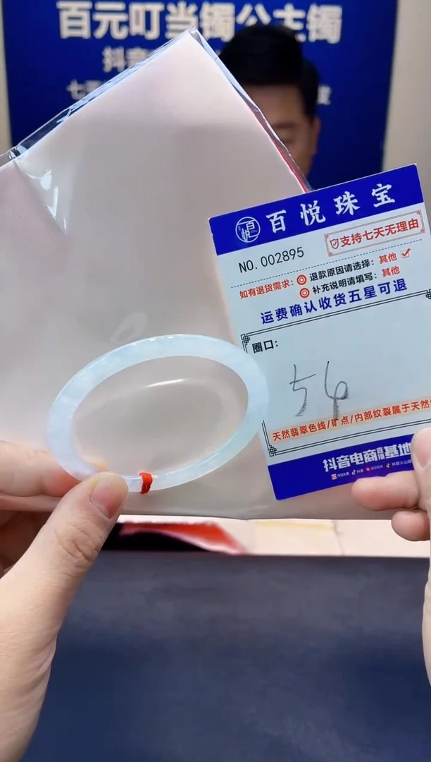 未镶嵌手镯翡翠叮当镯公主镯