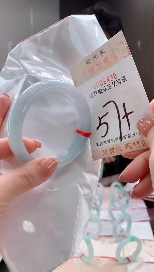 未镶嵌手镯翡翠天然缅甸A货翡翠