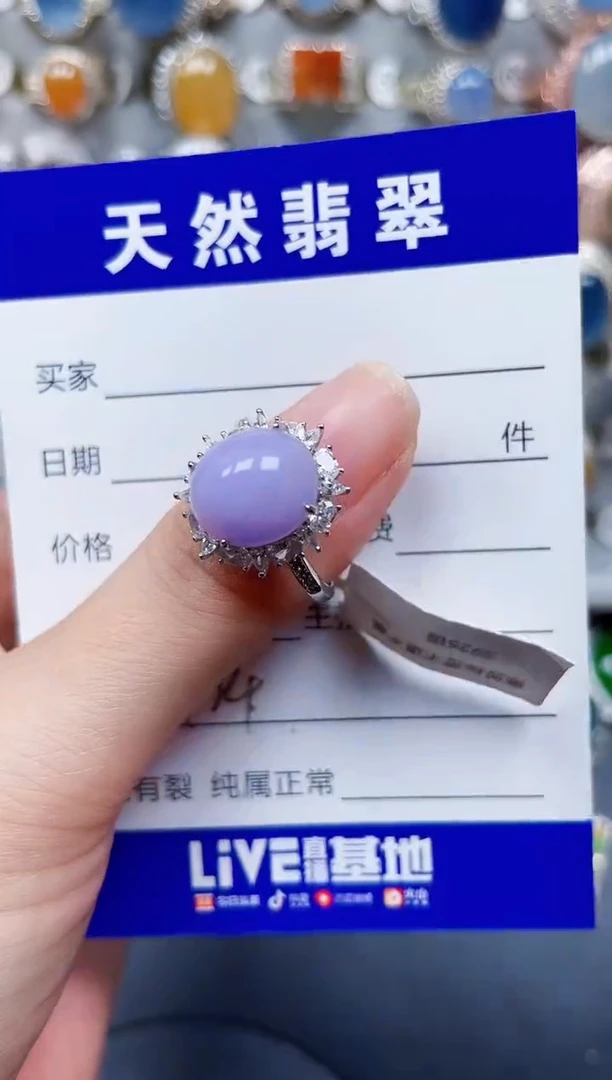 银S925镶嵌戒指翡翠424