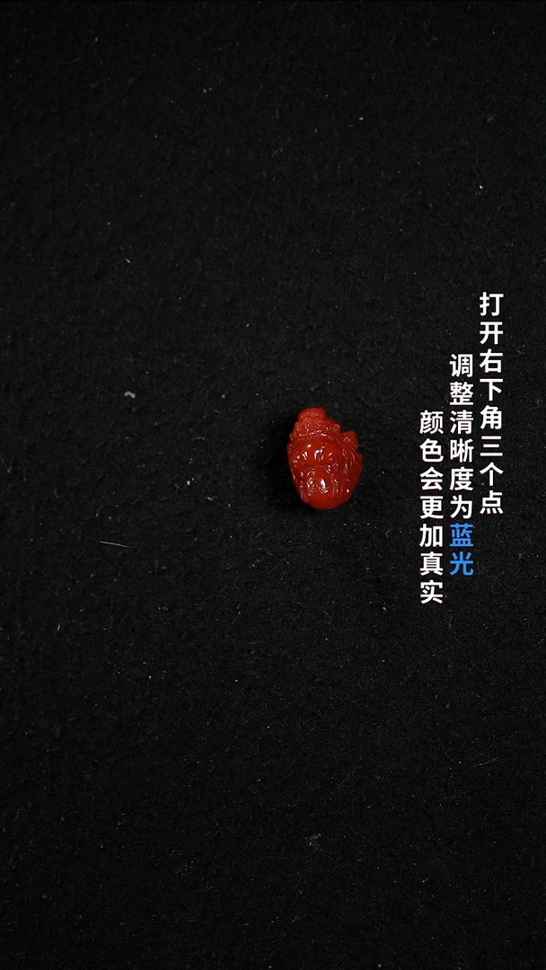 未镶嵌22222222南红玛瑙曲**干22222222