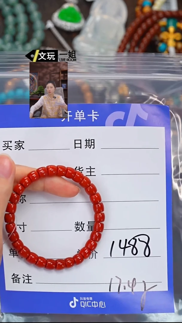 南红玛瑙未镶嵌珠宝奇石南红