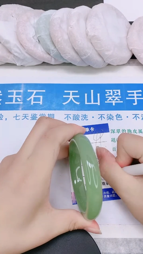 石英质玉手镯未镶嵌多样性发货-49-61/2