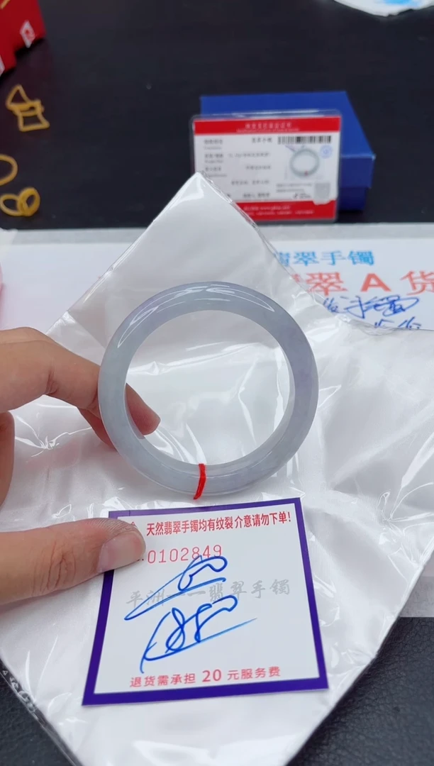 未镶嵌手镯翡翠11111111