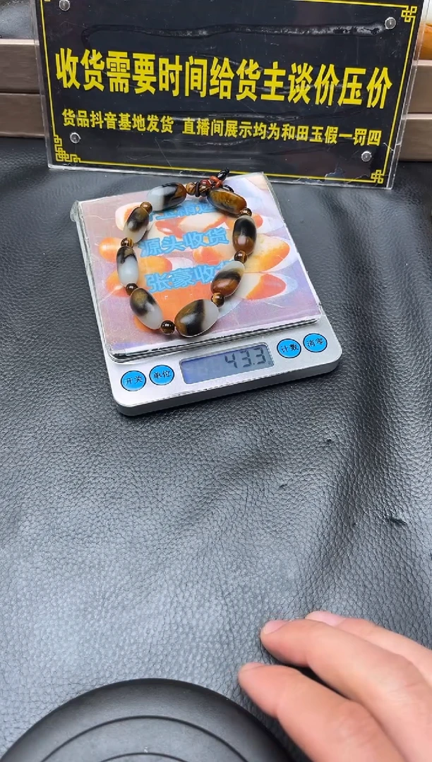 未镶嵌和田玉（子料）挂件YL-HH-12.5-40