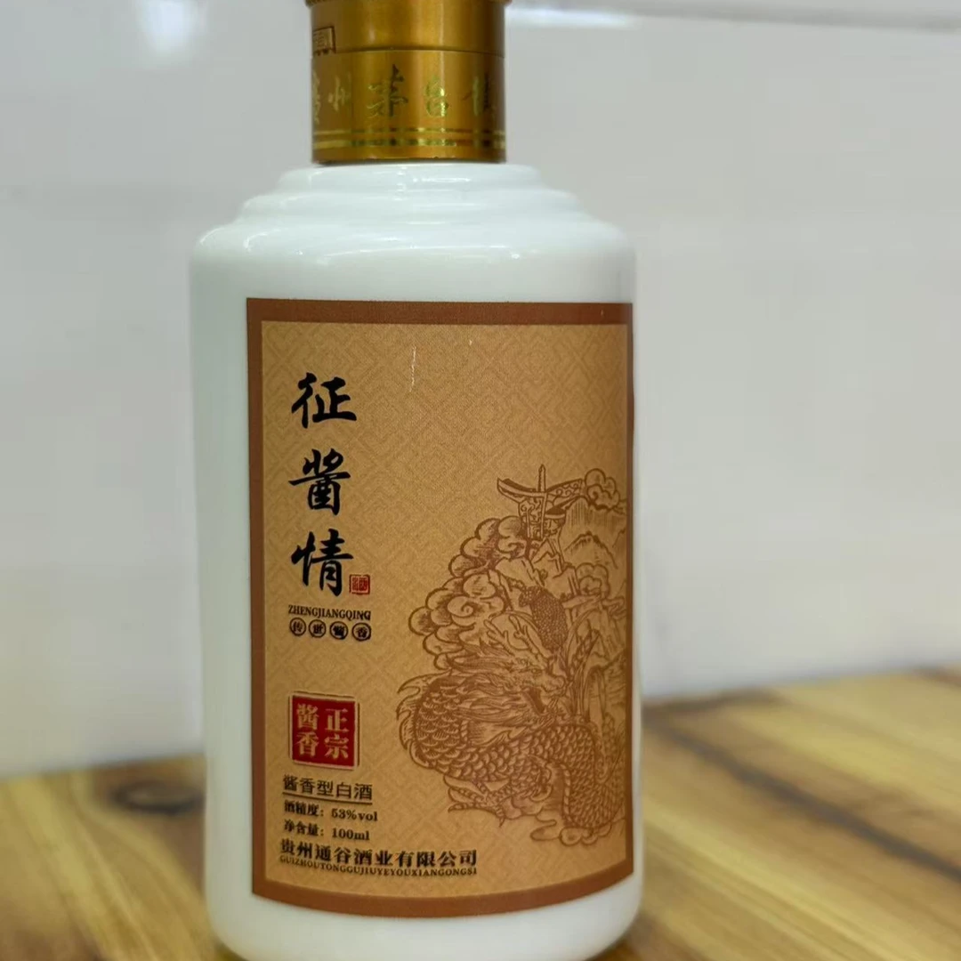 征酱情小征酱情.同款福利.顺丰包邮