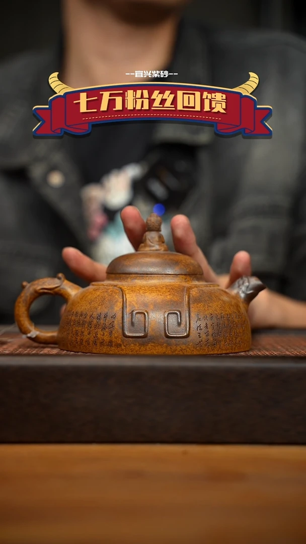 茶壶紫砂宜兴原矿 紫砂手工紫砂壶容量300cc