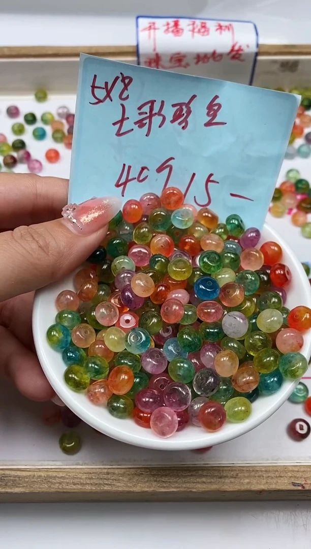 散珠未镶嵌碧玺M749 七彩碧玺5×8mm40个15元