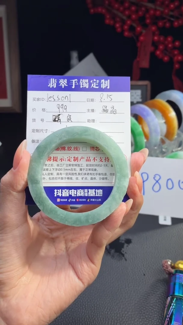未镶嵌手镯翡翠定制手镯不退不换