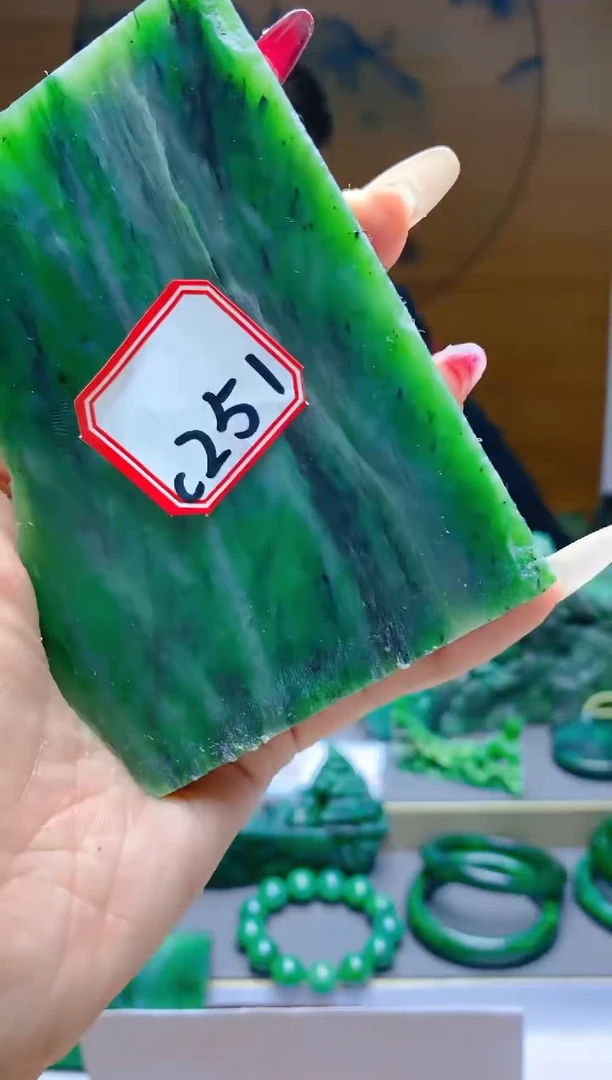 【闪购商品】和田玉（碧玉）珠宝半成品未镶嵌1