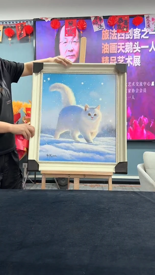 油画31动物-管伟骏-油画
