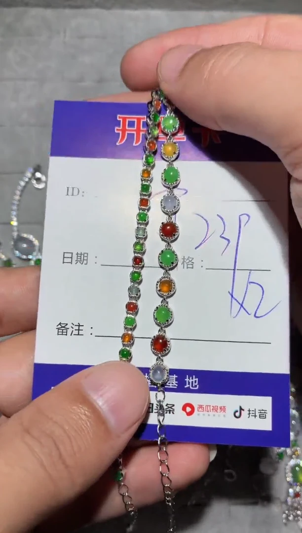 银S925镶嵌手链翡翠宁***～宁静致远～