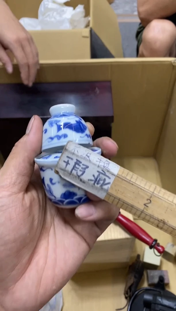 高****哥中古回流瑕疵杯碟