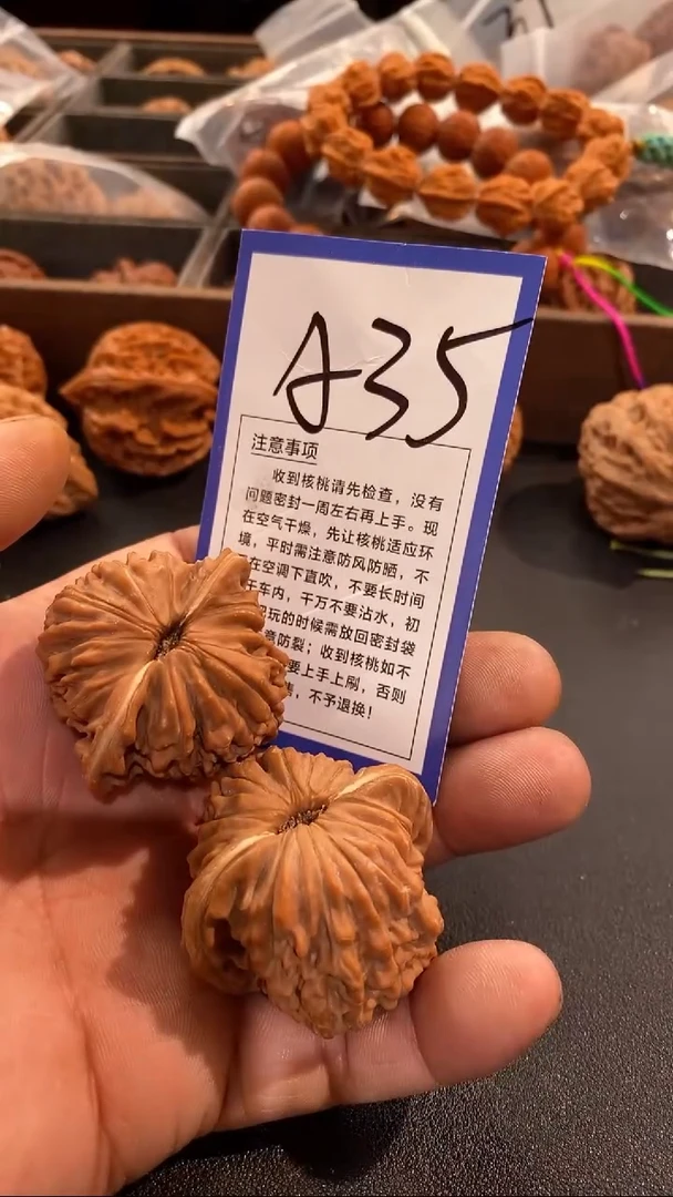 把件文玩核桃43沉水楼