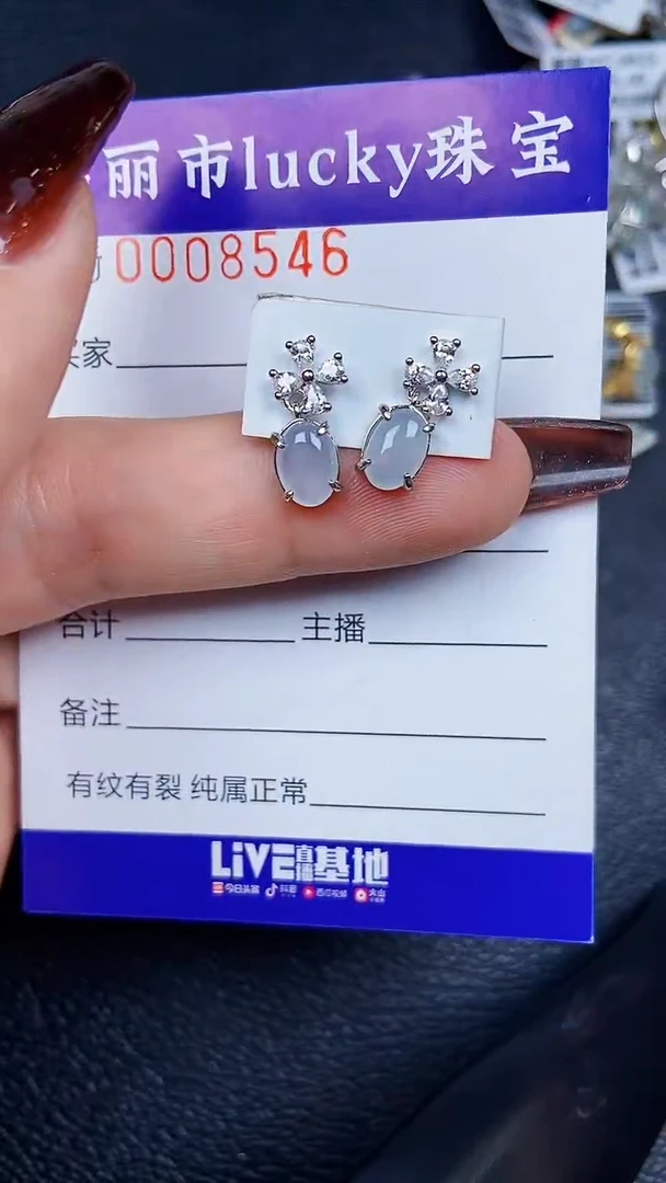 颈饰银S925镶嵌翡翠8546