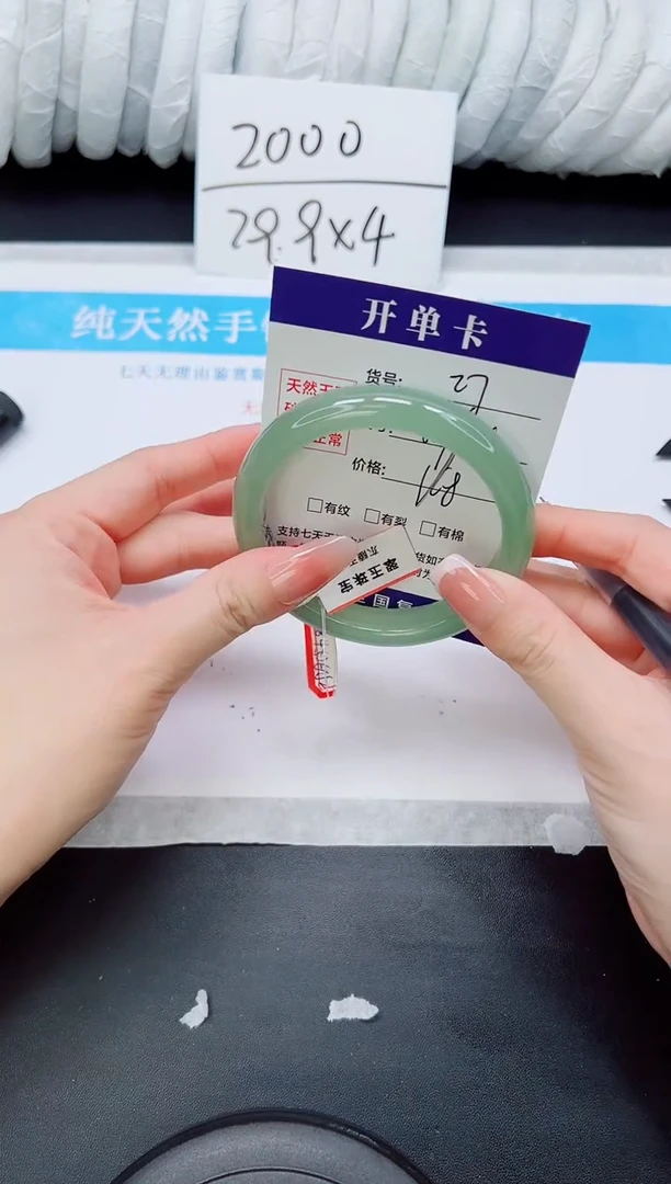 未镶嵌手镯石英质玉D27-59/60