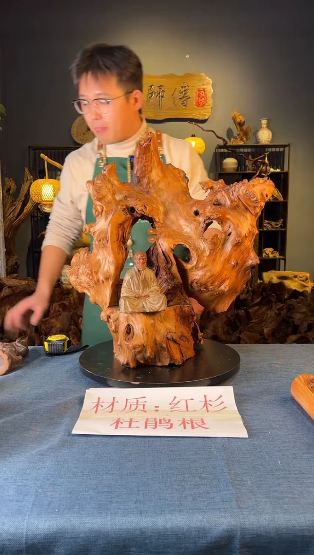 木卢师傅根艺作品（不包含人物摆件）