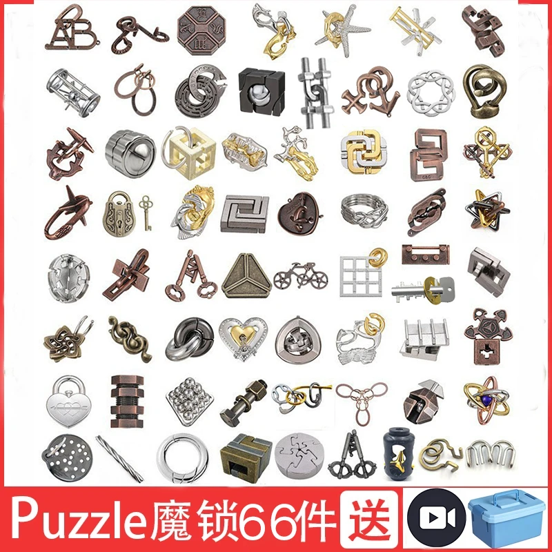 鲁班锁孔明锁全套九连环益智玩具合金魔锁十级高难度智力解锁解环