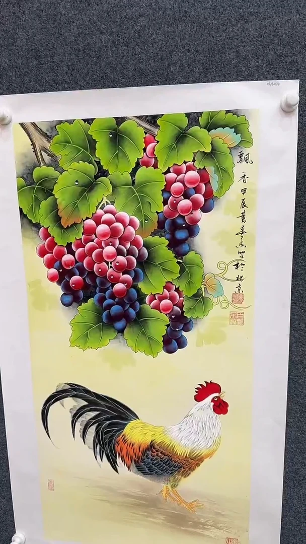 国画9.25-严选-黄春香-三尺整张葡萄-J05