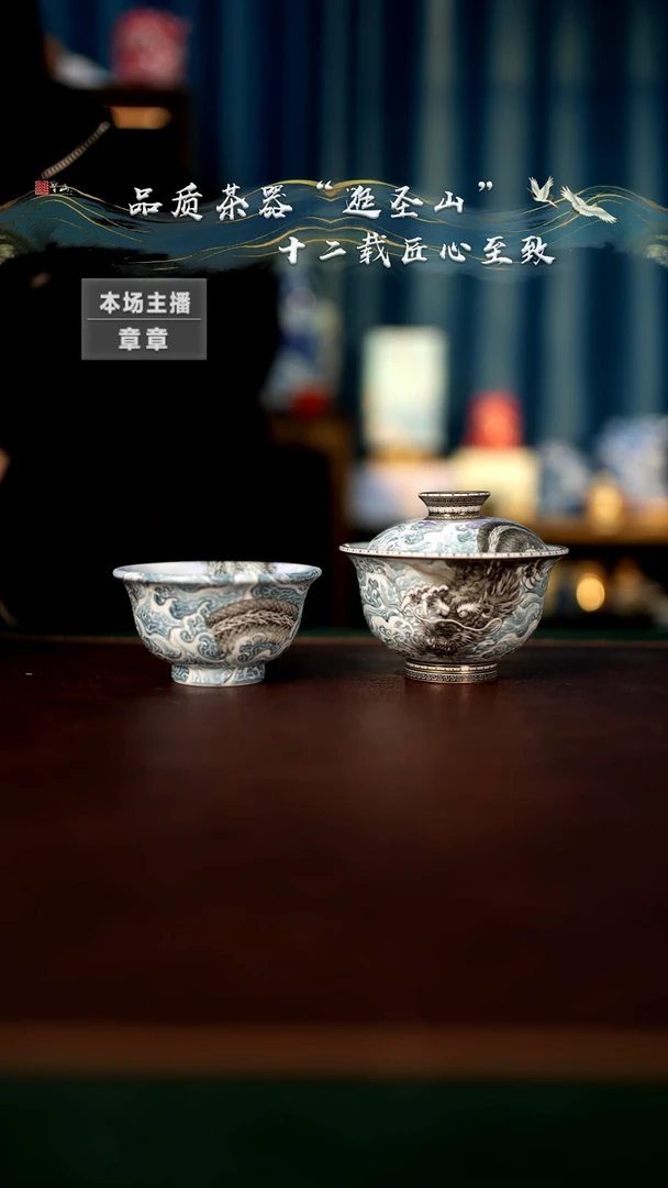 【闪购商品】一套盖碗杯子盖碗杯子